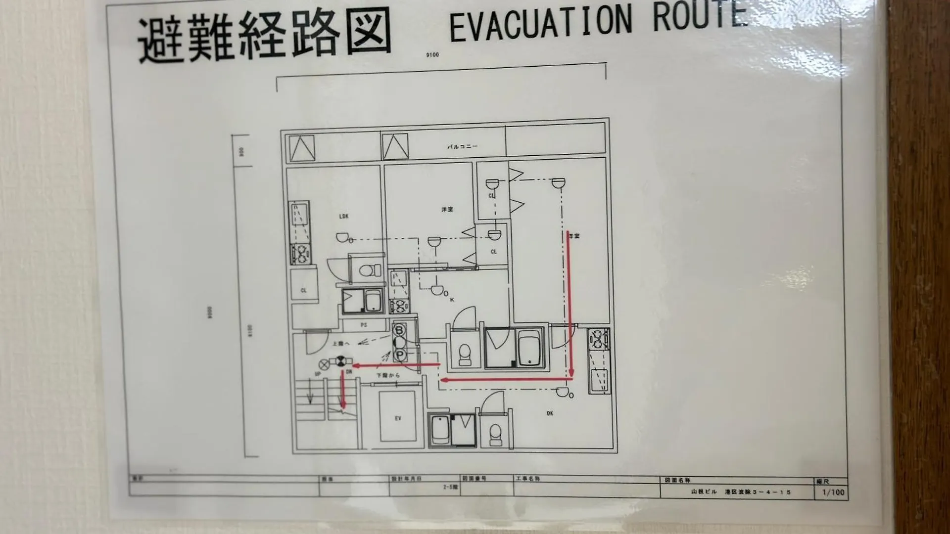 Rest Collection Namiyoke Osaka Apartment 0*,
