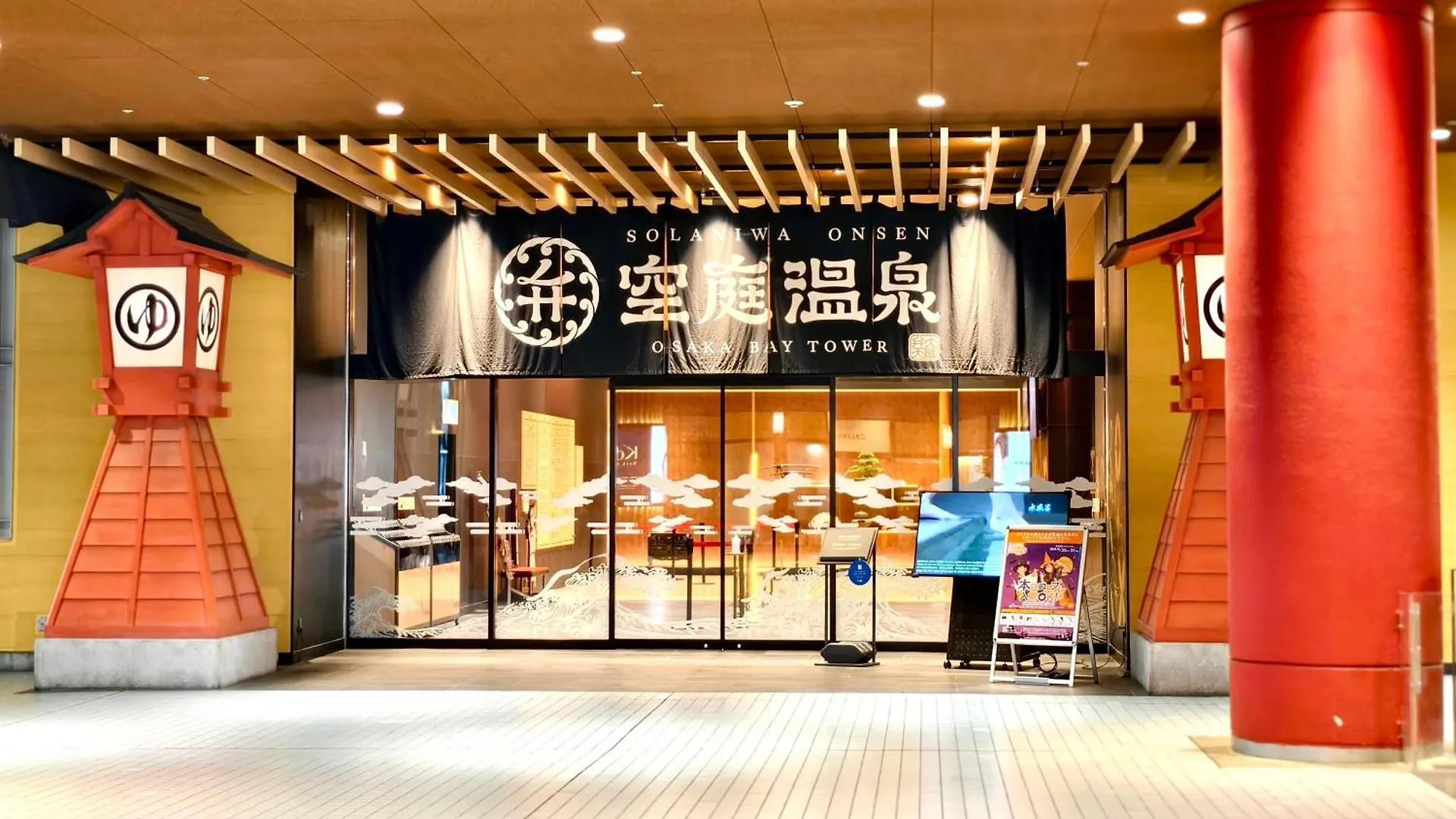 Ferienwohnung Rest Collection Namiyoke Ōsaka
