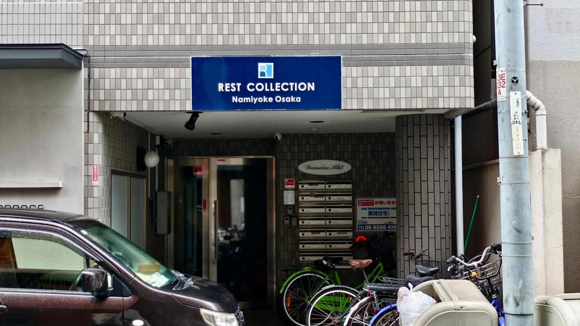 Rest Collection Namiyoke Osaka 아파트 일본
